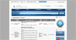 Desktop Screenshot of bankruptcy.selt-online.ru